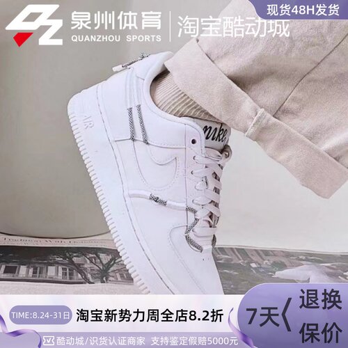 女子AIRFORCE1休闲运动低帮板鞋