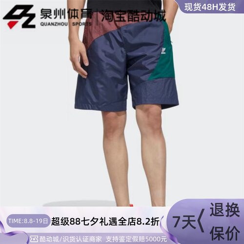 Adidas男子透气运动训练五分短裤