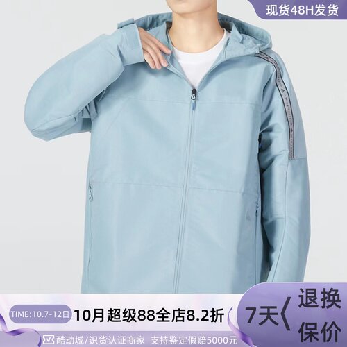 Adidas阿迪达斯男子梭织连帽外套
