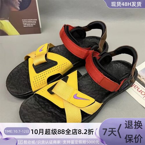 Nike/耐克男女轻便耐磨舒适凉鞋