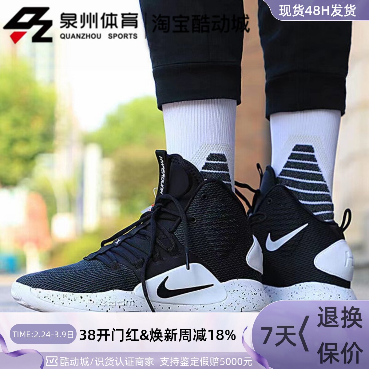 Nike/耐克 HYPERDUNK 男子透气缓震耐磨高帮运动实战篮球鞋AO7890
