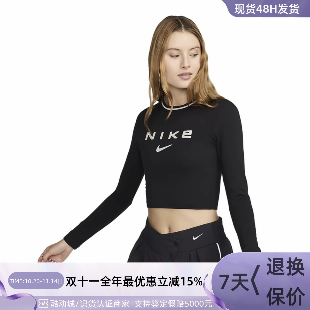Nike/耐克女子休闲短款长袖T恤衫