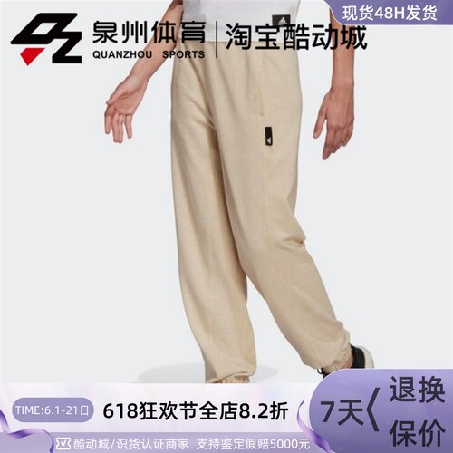 WSLSuPnt女子休闲运动长裤