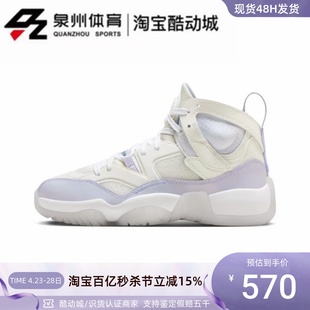 FB7166 Nike耐克乔丹女子运动缓震透气轻便部分皮面低帮休闲鞋 511