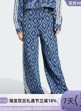 Adidas阿迪达斯三叶草女子牛仔裤IW5671IW5760IW5761IW0794IW5663