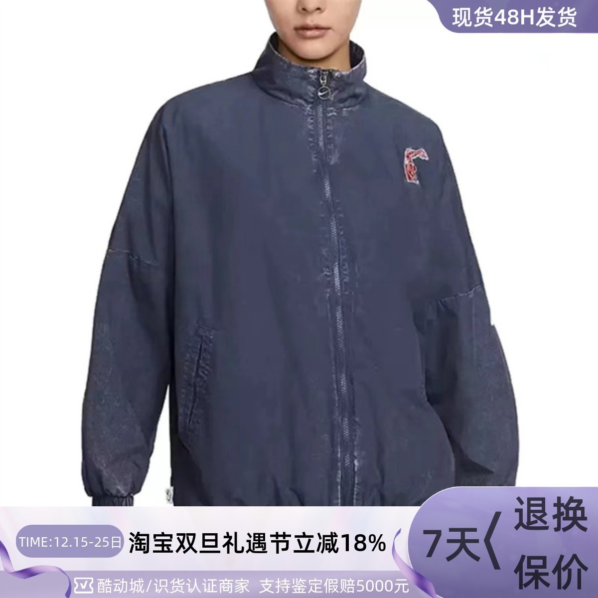 Nike/耐克女子休闲透气夹克外套