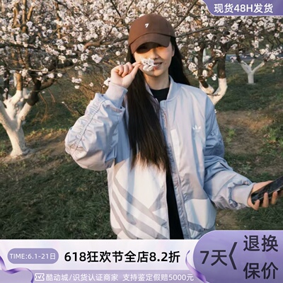 Adidas三叶草男女同款外套夹克