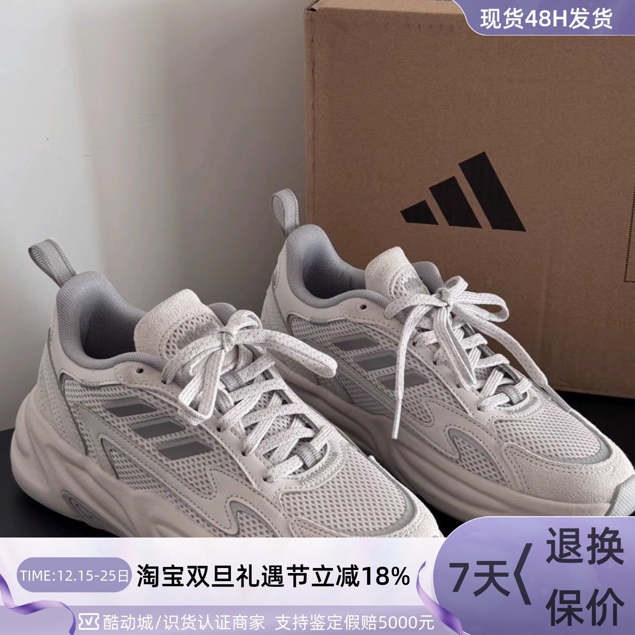 Adidas男女轻便透气运动休闲鞋