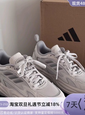 Adidas男女轻便透气运动休闲鞋IF3956ID6053IH8160JI3231JP8890