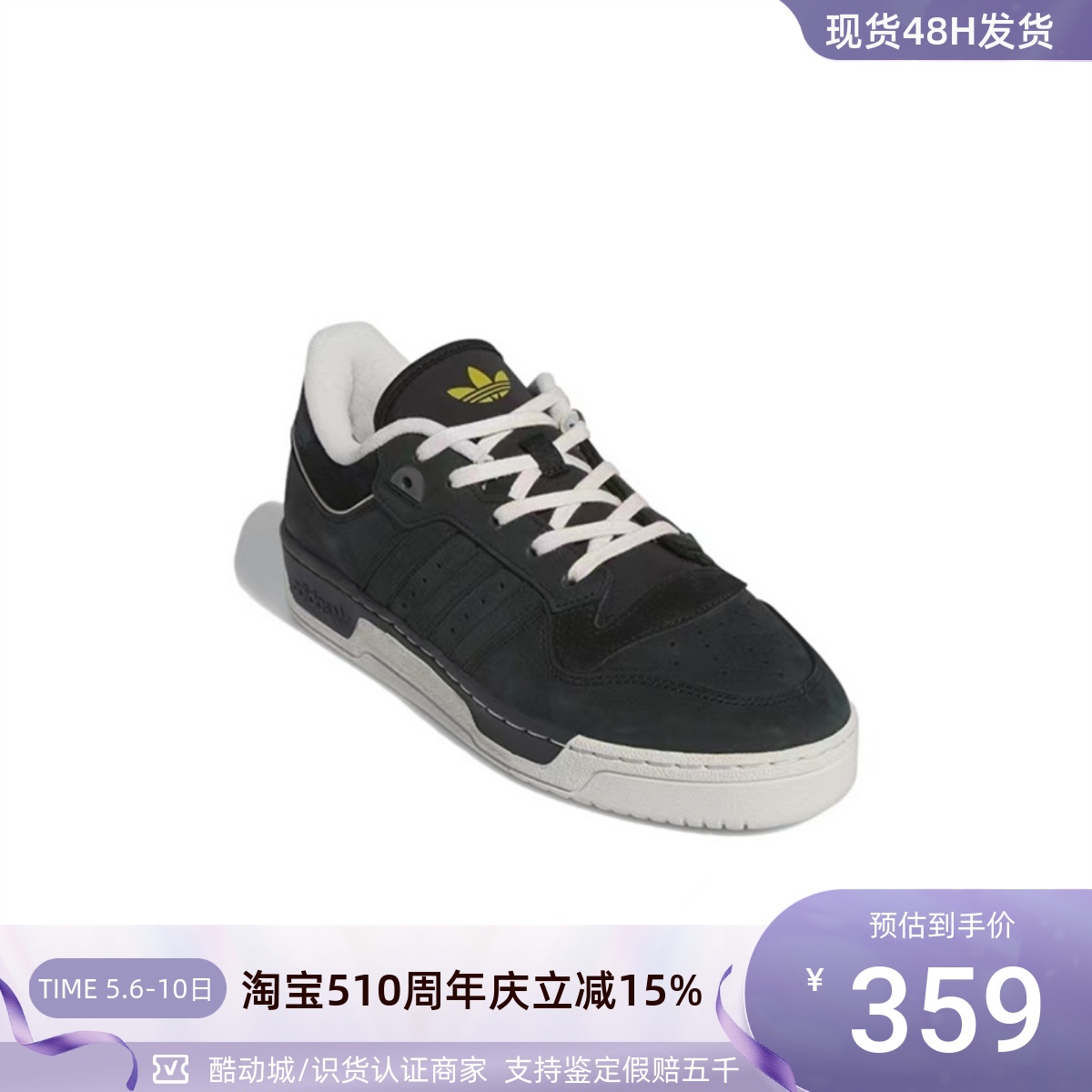 Adidas阿迪达斯三叶草男舒适板鞋