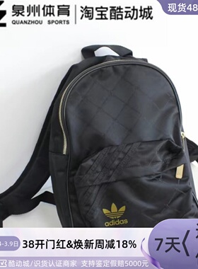 Adidas/阿迪达斯三叶草女子学生书包户外旅行运动双肩背包 H09039