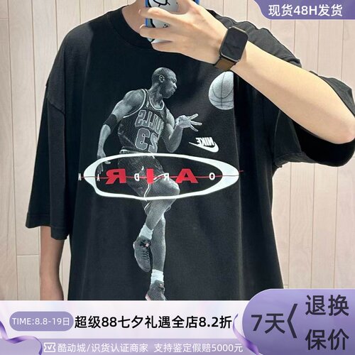 Nike耐克男速干网眼透气短袖T恤