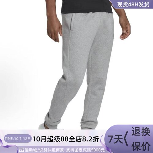 Adidas阿迪达斯男休闲加厚运动裤