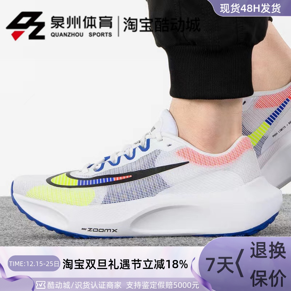 Nike男子运动休闲训练透气跑步鞋
