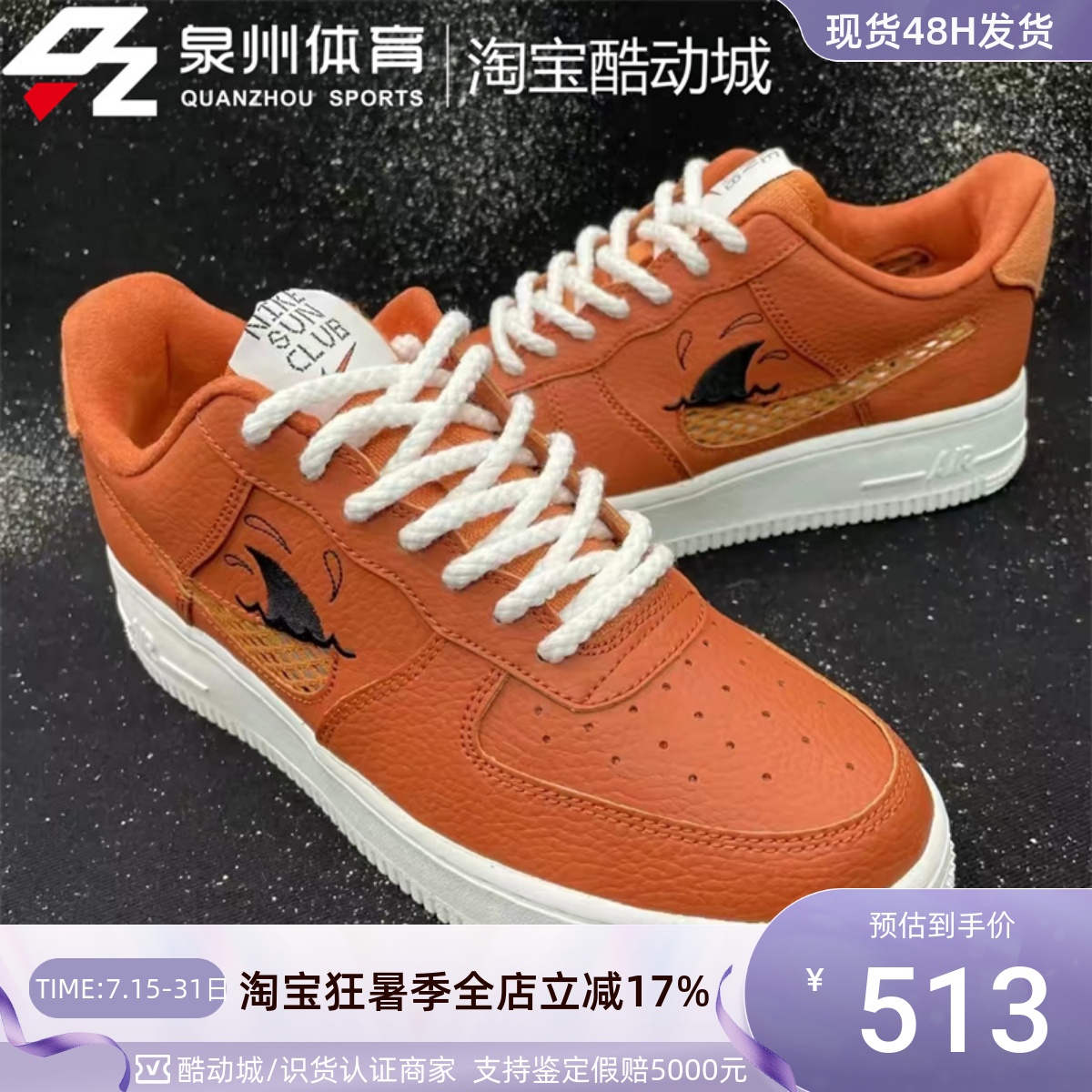 Nike空军一号男低帮运动休闲板鞋