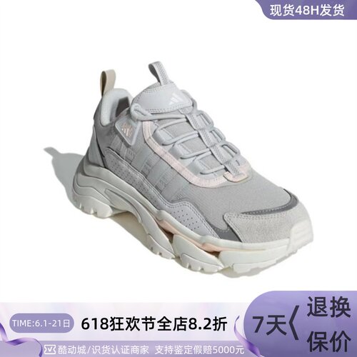 Adidas阿迪达斯男减震透气休闲鞋