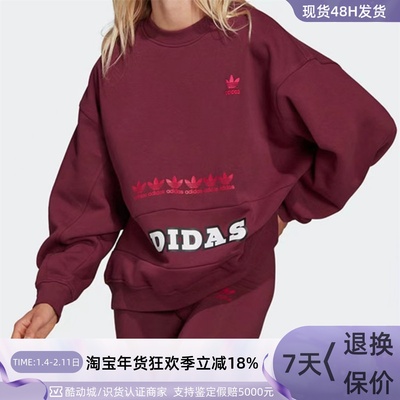 Adidas阿迪达斯三叶草女子套头衫