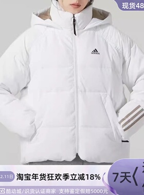 Adidas/阿迪达斯女子保暖羽绒服 IT8721IK2376IK2375IL8937IL8935