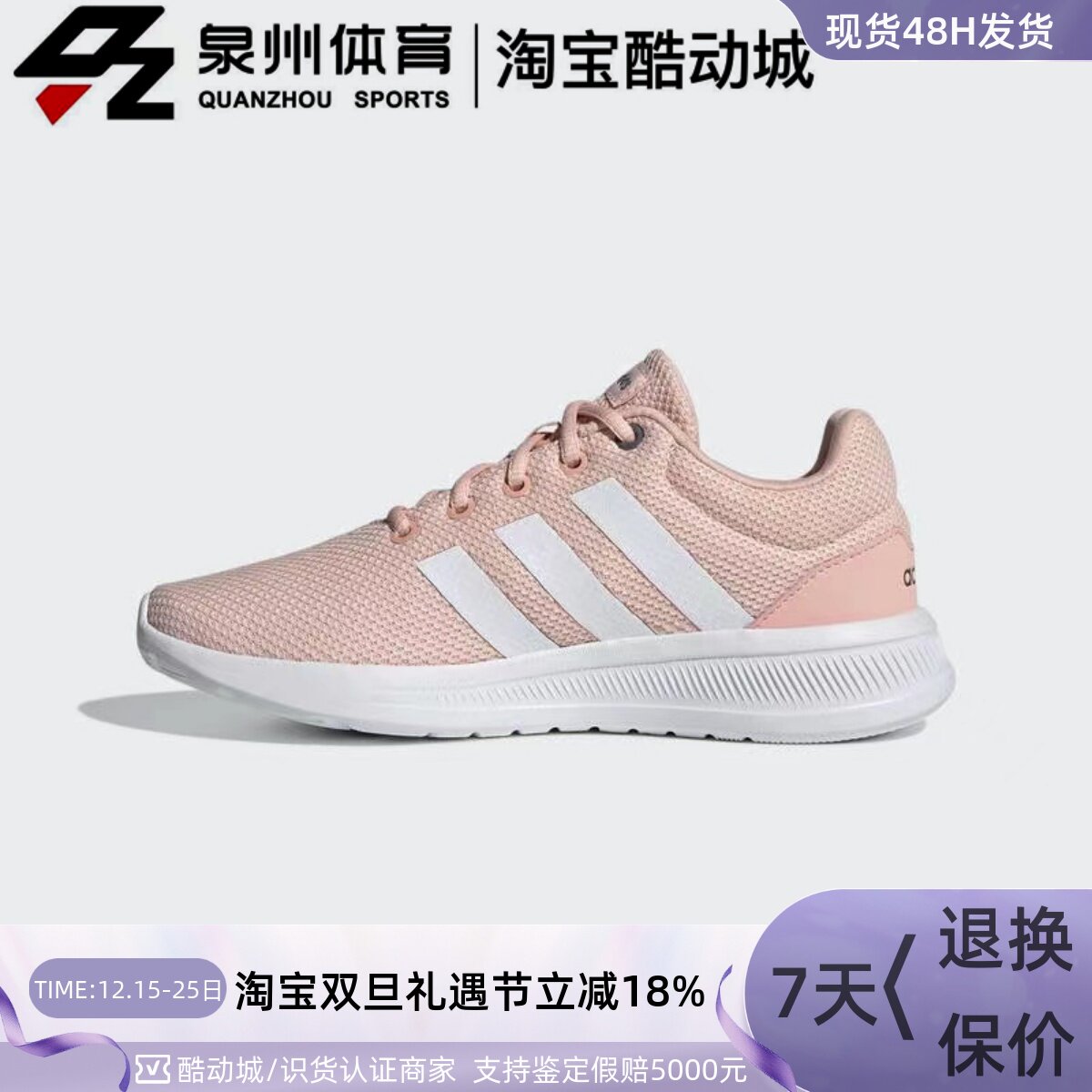 Adidas女子LITERACERCLN跑步鞋