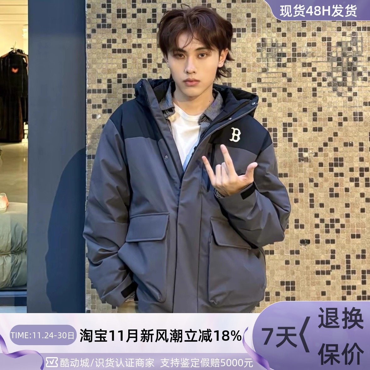 MLB男女同款防风保暖舒适羽绒服