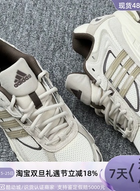 adidas男女三叶草网面透气老爹鞋JQ9151JQ9152JQ9153JQ9154IH3392