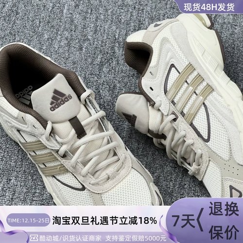 adidas男女三叶草网面透气老爹鞋