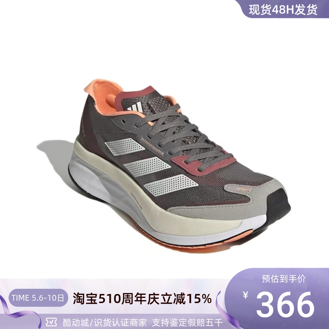 Adidas阿迪达斯女缓震低帮跑步鞋