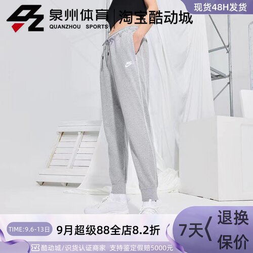 女针织印花锥形FUTURA休闲运动裤
