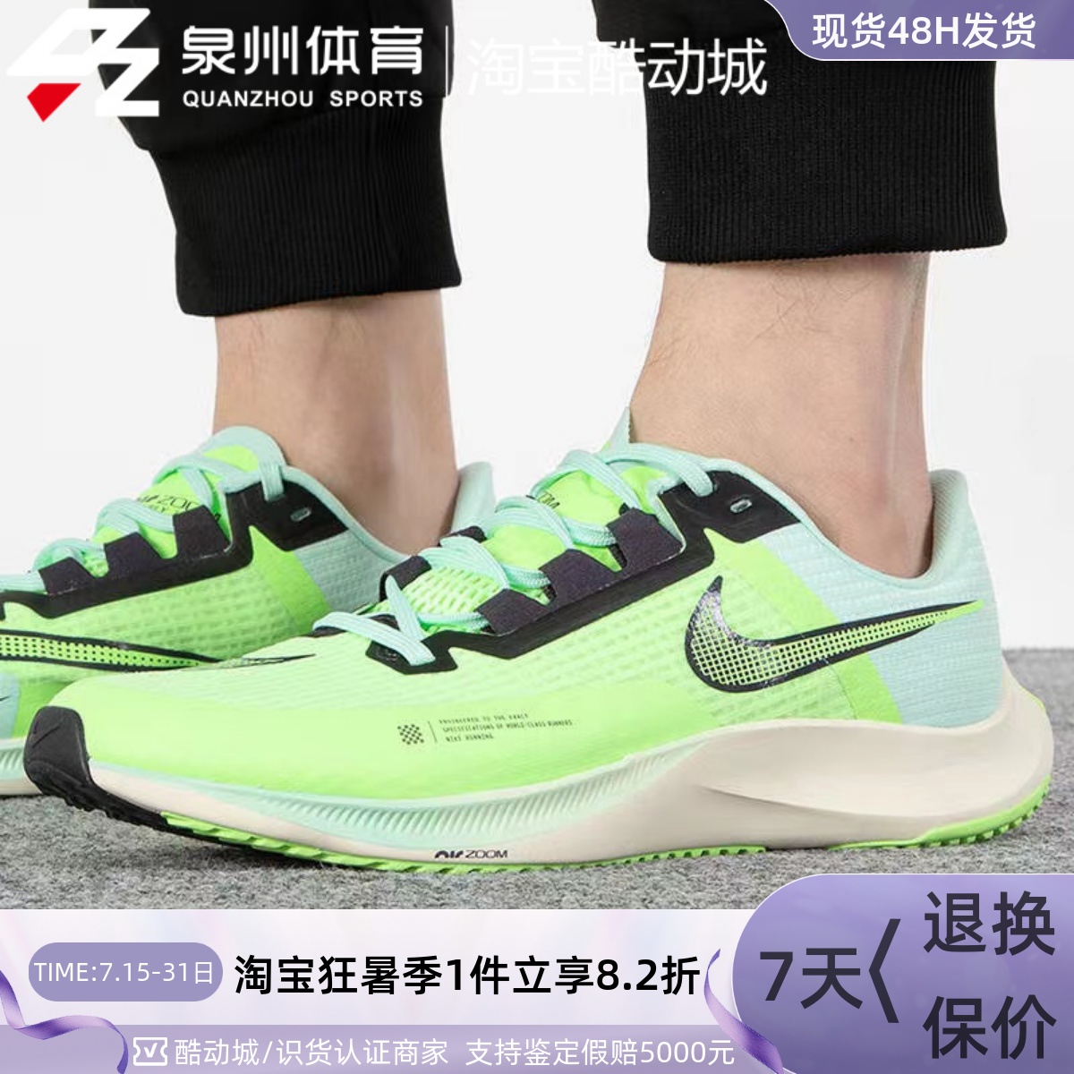Nike男子透气缓震运动休闲跑步鞋