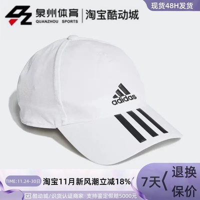 Adidas男透气遮阳防嗮运动鸭舌帽