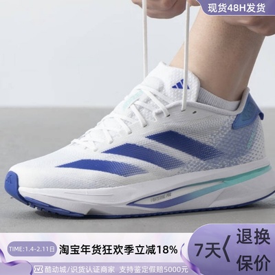Adidas/阿迪达斯男女低帮跑步鞋