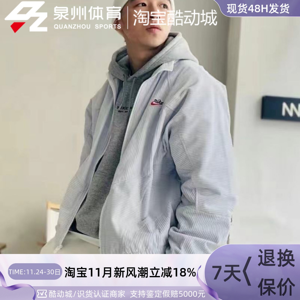 耐克NIKEWINDRUNNER灯芯绒外套