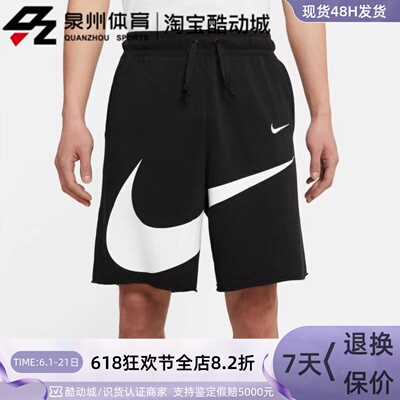 Nike男运动休闲宽松透气针织短裤