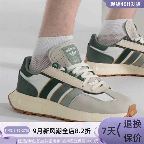 Adidas阿迪达斯三叶草男女休闲鞋