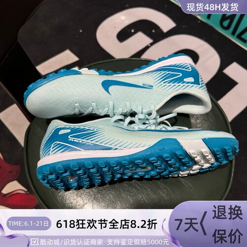 Nike男子轻便防滑耐磨碎钉足球鞋