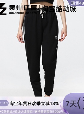 NIKE/耐克女AS W NK DF STANDARD ISSUE PANT针织长裤 DA6466-010