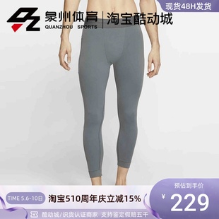 紧身速干跑步健身训练运动弹力七分裤 Nike 男子 010 耐克 CT1831