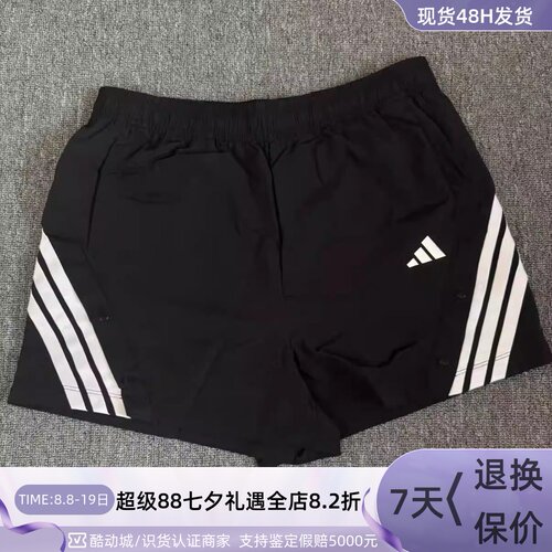 Adidas阿迪达斯女舒适运动短裤