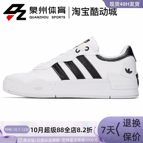 女子REYGALLE运动休闲耐磨板鞋