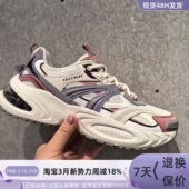125120 Skechers女子轻便运动老爹鞋 150680 177606 150535 124147