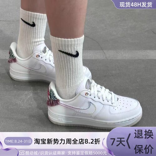 Nike耐克女子休闲彩色流苏尾板鞋