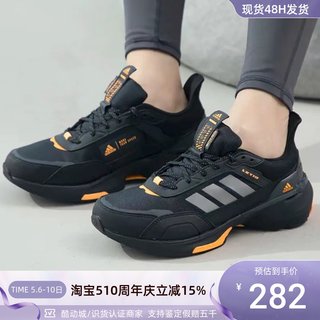 Adidas/阿迪达斯男子防滑跑步鞋 IE3418IE3419IE3221IF5720IF5718