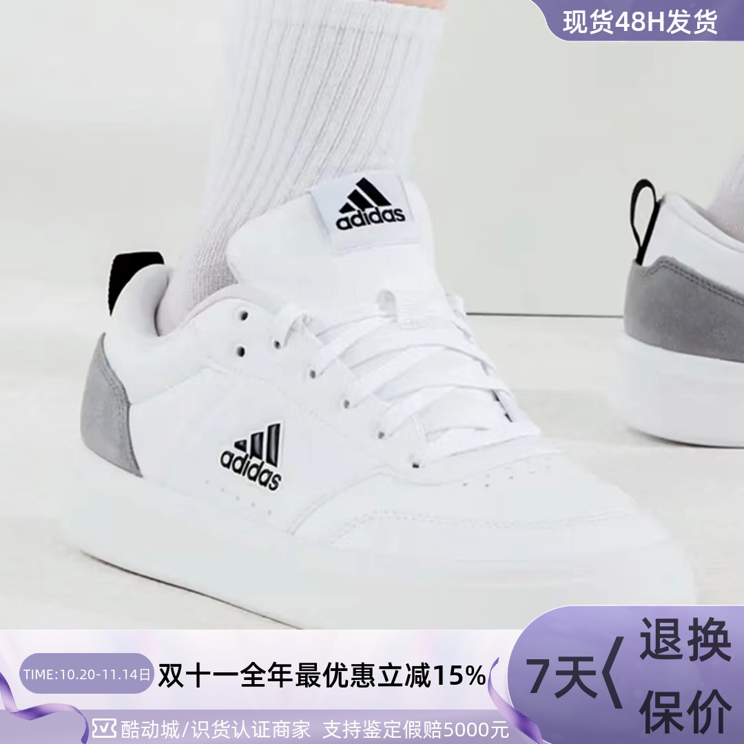Adidas阿迪达斯男女休闲耐磨板鞋
