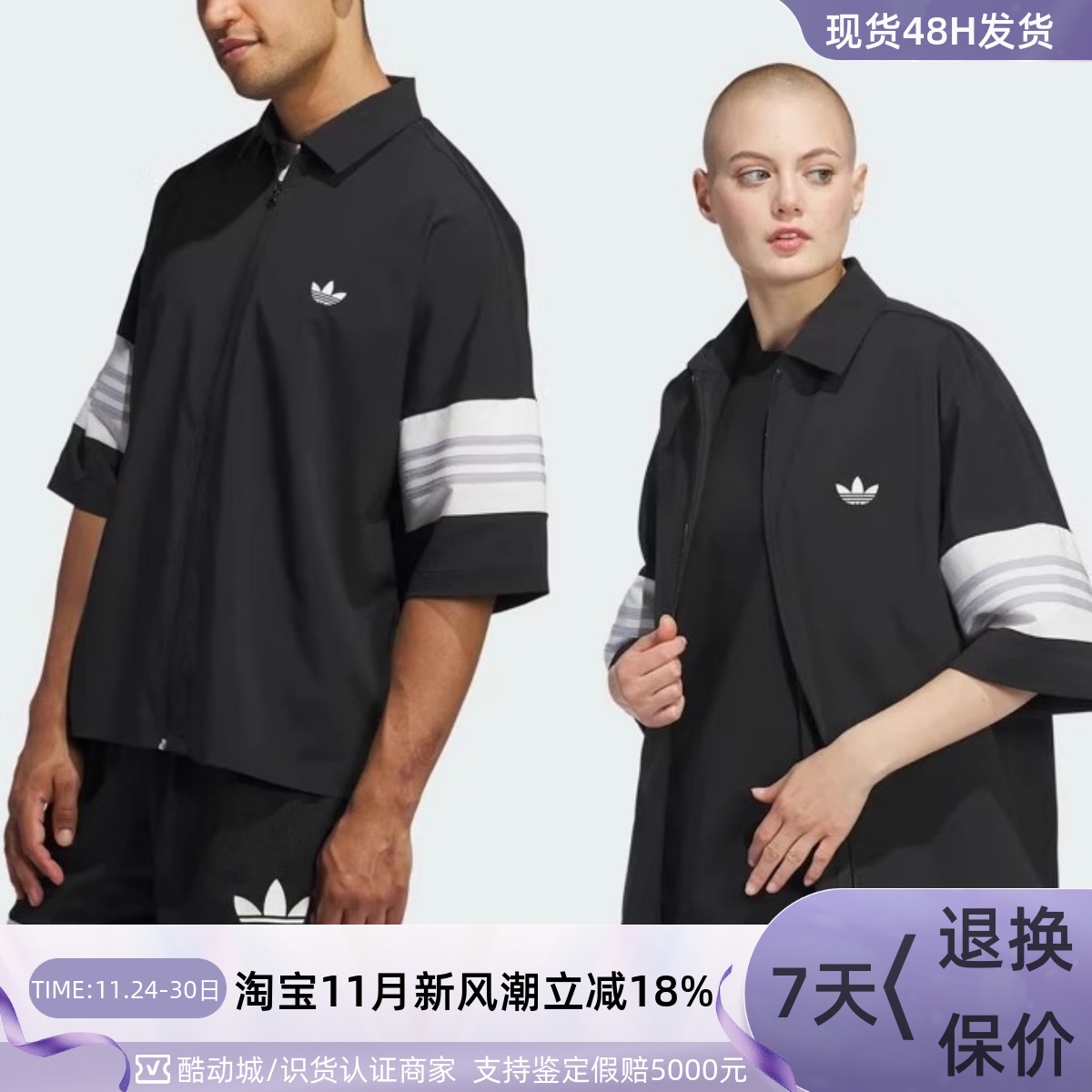 adidas三叶草运动男女短袖衬衫