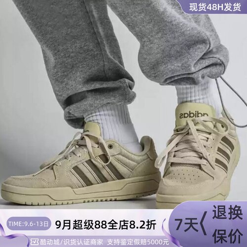 Adidas阿迪达斯男女耐磨低帮板鞋