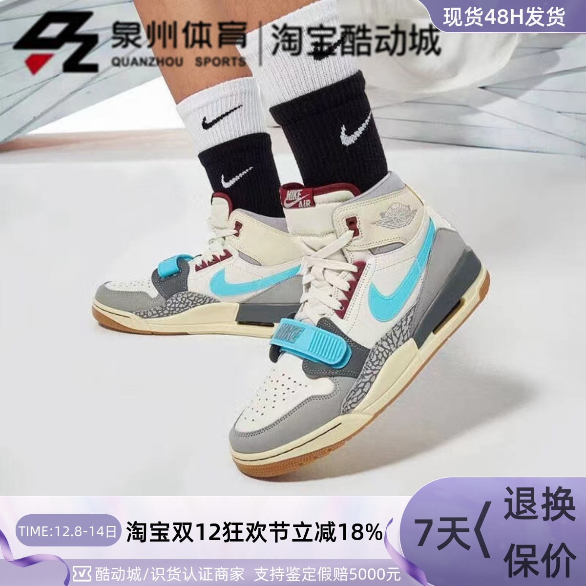 三合一高帮休闲气垫减震篮球鞋