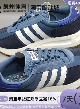 Adidas/阿迪达斯三叶草RETROPY E5男子复古轻便低帮运动鞋 GW0557