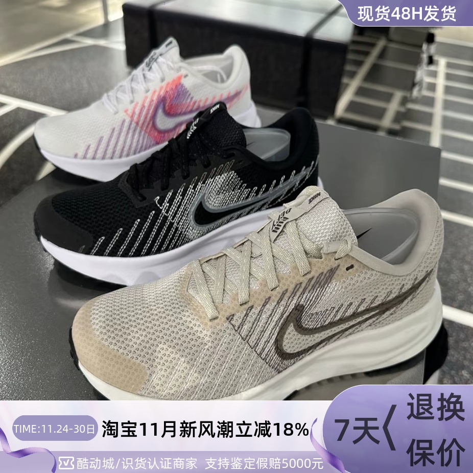 Nike女子轻便透气耐磨减震跑步鞋