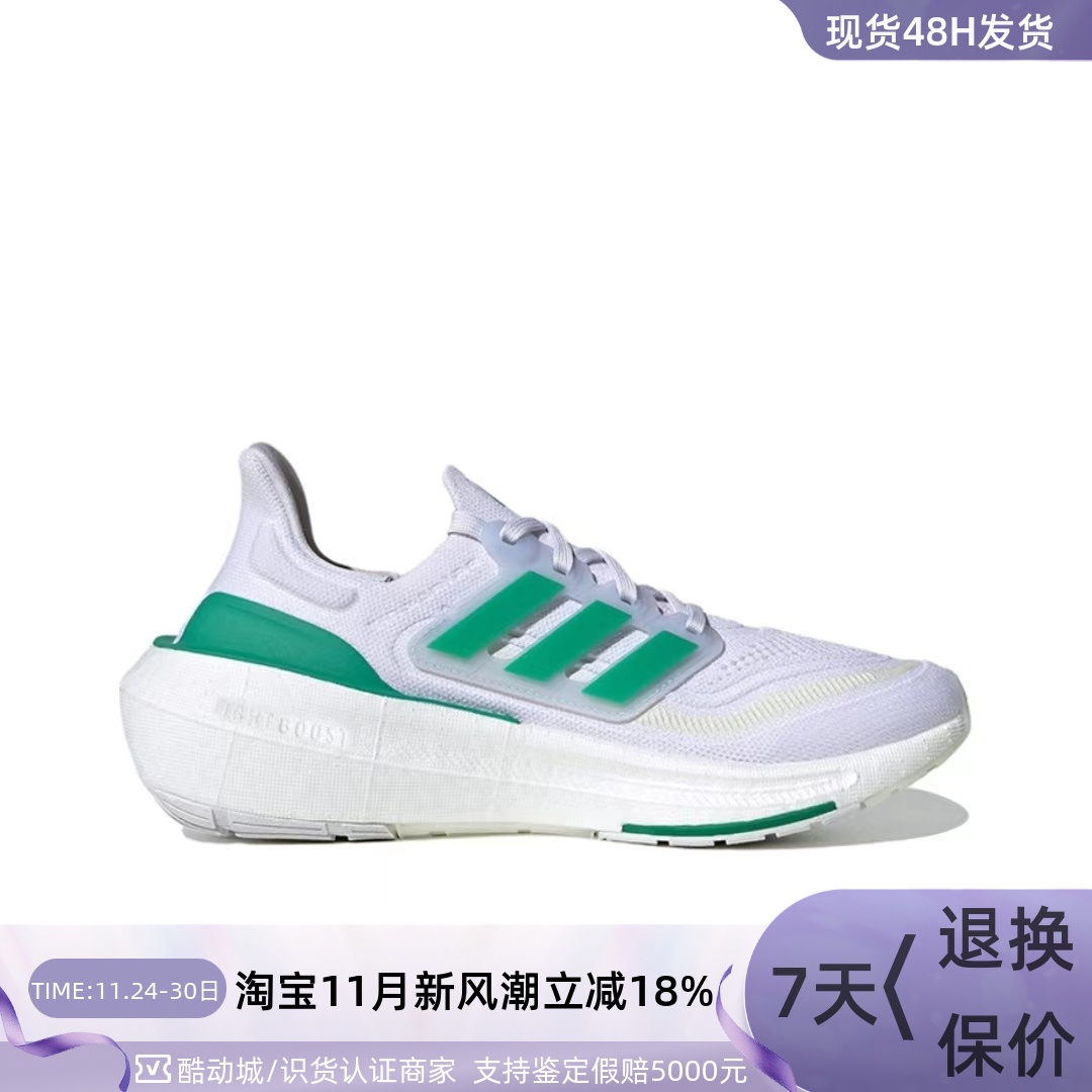 Adidas阿迪达斯女减震耐磨跑步鞋