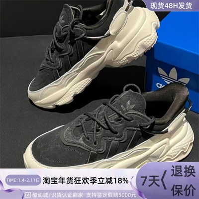 Adidas阿迪达斯三叶草男女休闲鞋